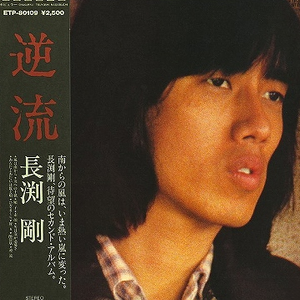 大鸡吧插少妇的穴
