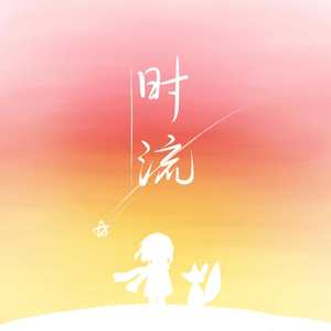 大鸡吧插少妇的穴
